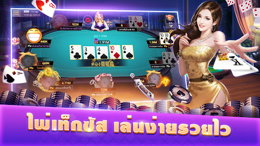 ไพ่เท็กซัสโบย่า-Texas Poker ПК