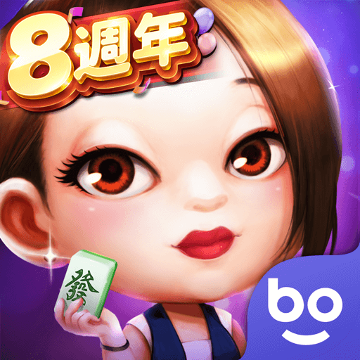 開心鬥一番-港式麻雀·跑馬仔·鋤大D等5 IN 1