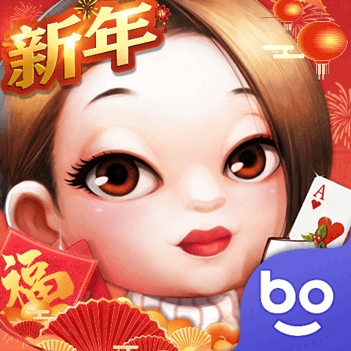 開心鬥一番-港式麻雀 跑馬仔 鋤大D等5 IN 1 para PC