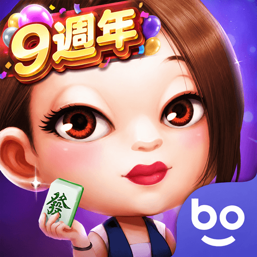 開心鬥一番-港式麻雀·跑馬仔·鋤大D等5 IN 1