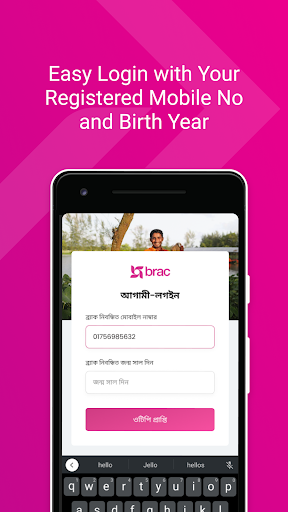 Progoti App