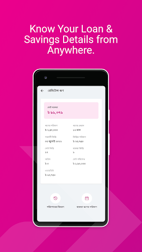 Progoti App