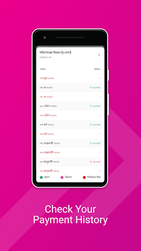 Progoti App