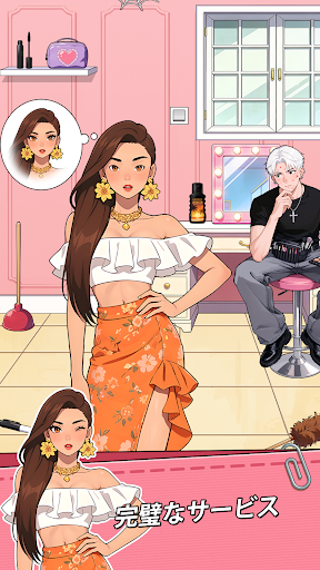 Brain Puzzle 3: Crazy Mind