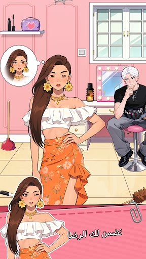 Brain Puzzle 3: Crazy Mind الحاسوب