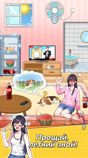 Brain Puzzle 2: Logic Twist