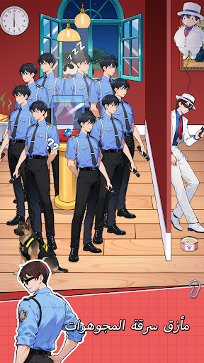 Brain Puzzle 2: Logic Twist الحاسوب