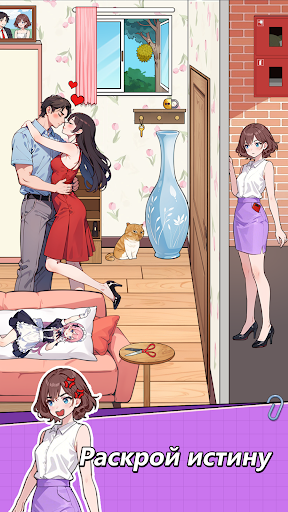 Brain Puzzle 2: Logic Twist