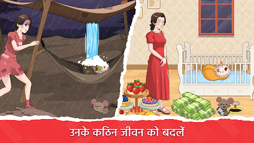 Brain Puzzle: Tricky Twist