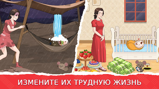 Brain Puzzle: Tricky Test ПК