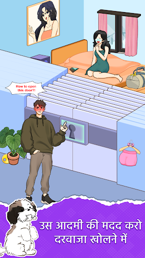 Brain Puzzle: Tricky Twist