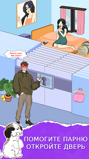 Brain Puzzle: Tricky Test ПК