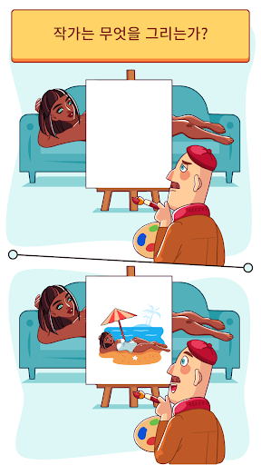 Brain Riddle - Tricky Puzzles PC