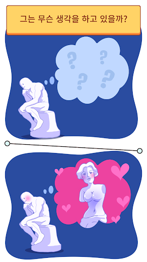 Brain Riddle - Tricky Puzzles PC