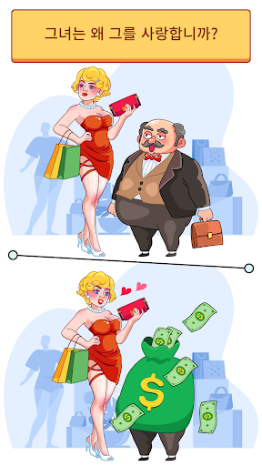 Brain Riddle - Tricky Puzzles PC