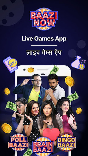 Live Quiz Games App, Trivia & پی سی