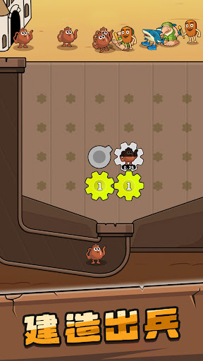 人类超级进化2：奇异部落电脑版