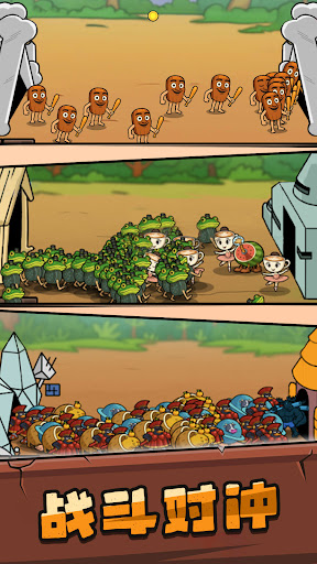 人类超级进化2：奇异部落电脑版