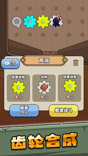 人类超级进化2：奇异部落电脑版