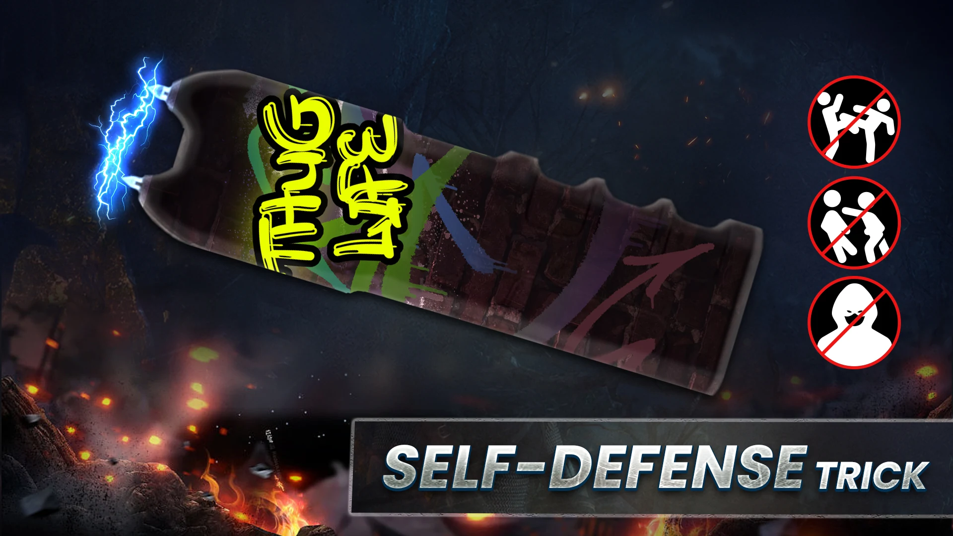 Shock Taser: Prank Simulator ПК