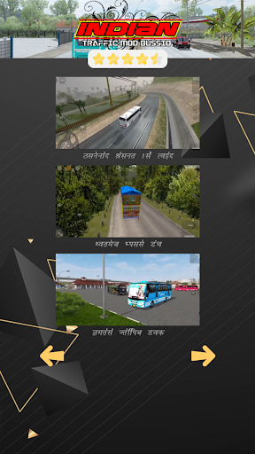 Indian Traffic Mod Bussid PC