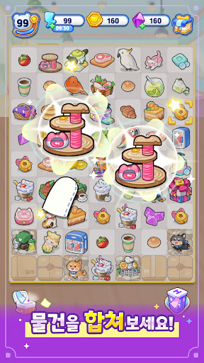 마이리틀호텔