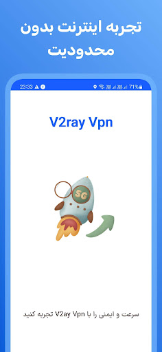 فیلترشکن پرسرعت V2ray vpn