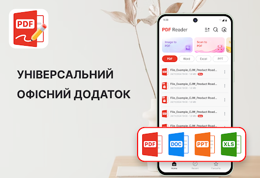 PDF Читач та PDF Редактор