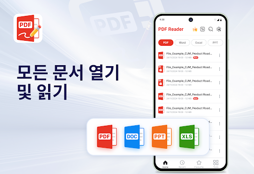 PDF 리더 & PDF 편집기 PC