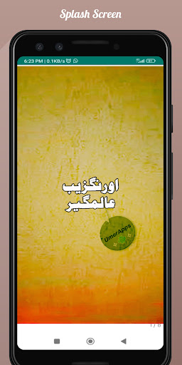 Aurangzeb Alamgir - History পিসি