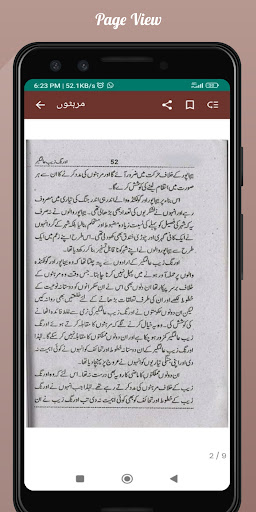 Aurangzeb Alamgir - History পিসি