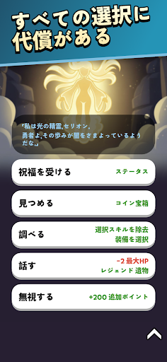ダンジョンマージ！ (Dungeon Merge!) PC版