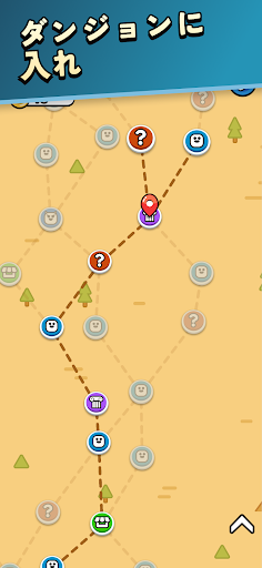 ダンジョンマージ！ (Dungeon Merge!) PC版