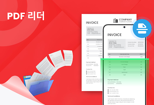 PDF 리더 - PDF 편집 및 스캔 PC