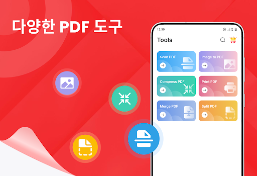 PDF 리더 - PDF 편집 및 스캔 PC
