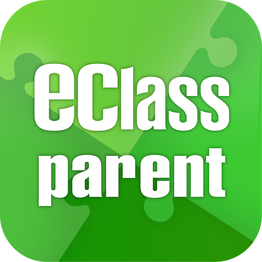 eClass Parent App电脑版