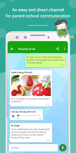 eClass Parent App PC