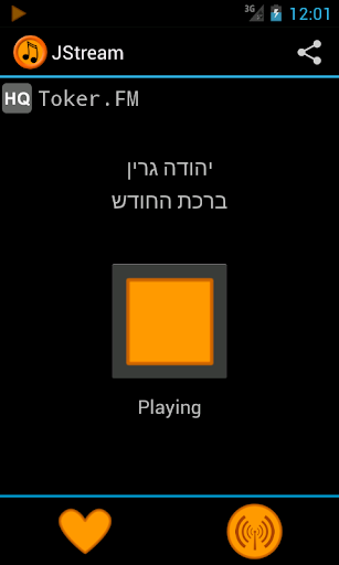 JStream - Jewish Music PC