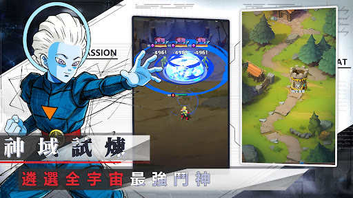 超限進化：界域崩解電腦版