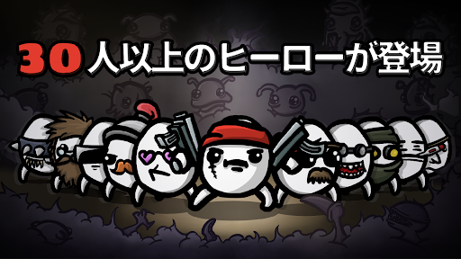 Brotato: プレミアム