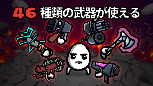 Brotato: プレミアム
