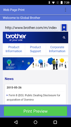 Brother iPrint&Scan PC版