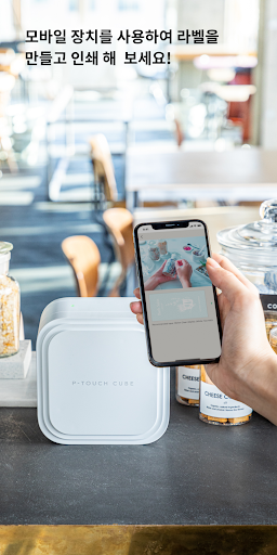 P-touch Design&Print 2 PC