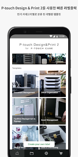 P-touch Design&Print 2 PC