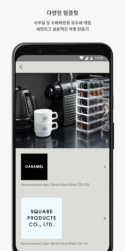 P-touch Design&Print 2 PC