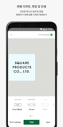 P-touch Design&Print 2 PC