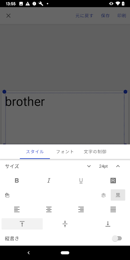 Brother iPrint&Label