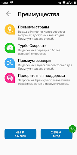 Browsec VPN: ВПН, анонимайзер
