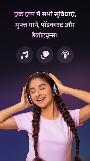Wynk Music - डाउनलोड, सुने गाने, MP3, हैलोट्यून PC