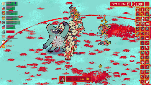 How Many Dudes? PC版